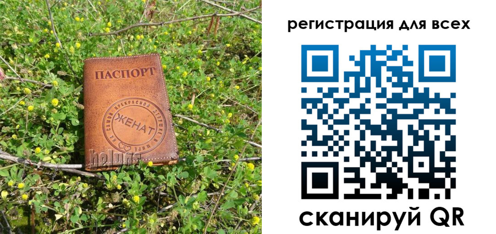 прописка регистрация в Тамбове