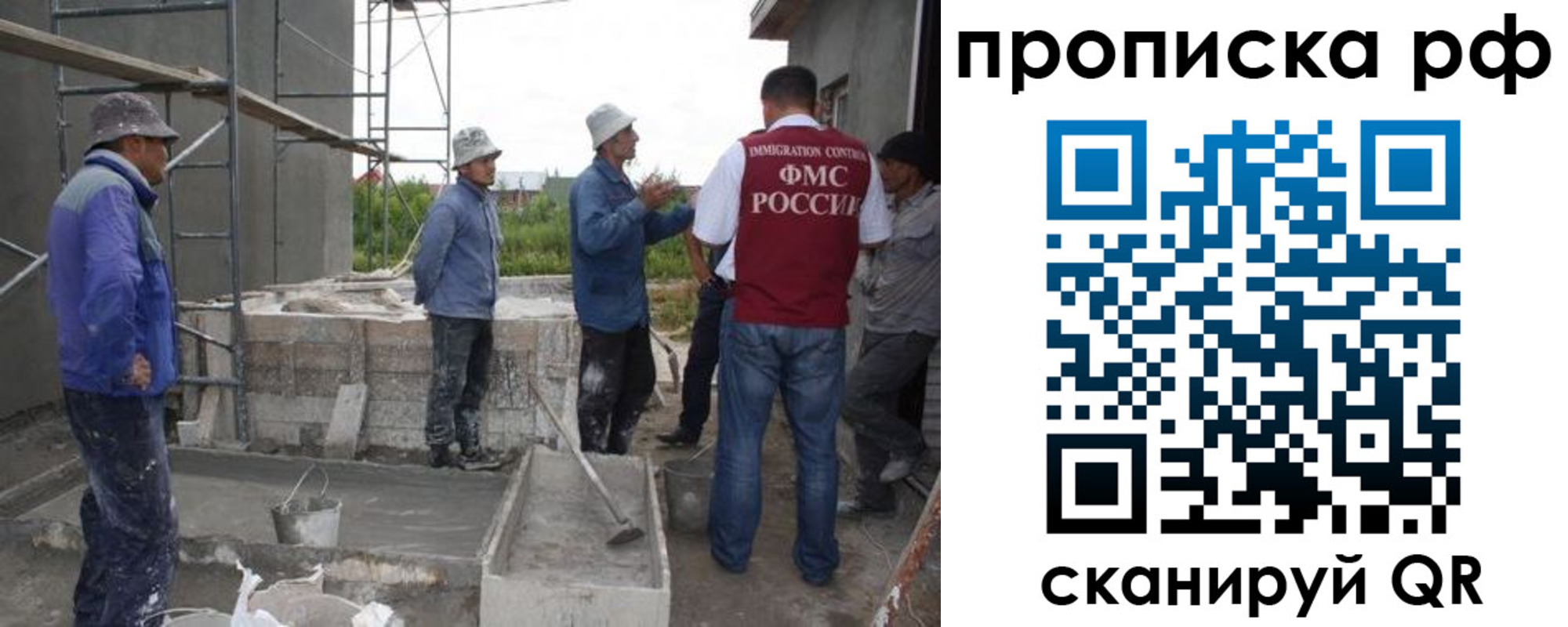 миграционный учет в Тамбове