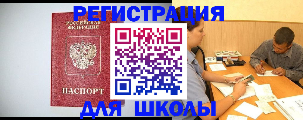 временная регистрация собственник в Тамбове
