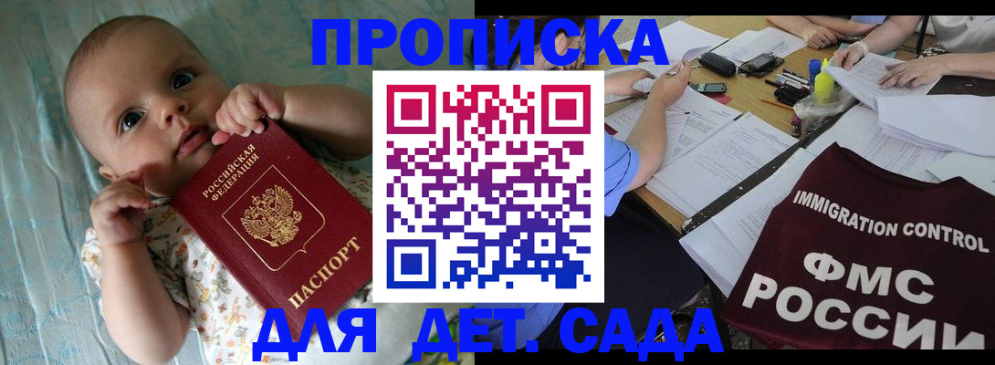 временная регистрация собственник в Тамбове