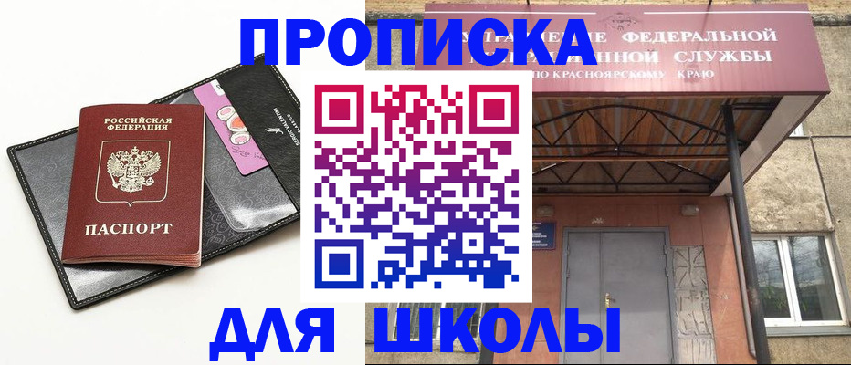 где прописаться в Тамбове