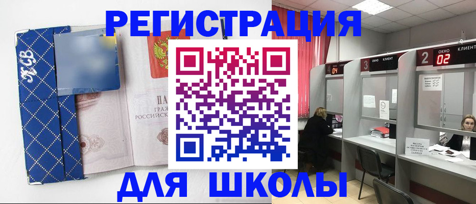 временная регистрация в квартире в Тамбове