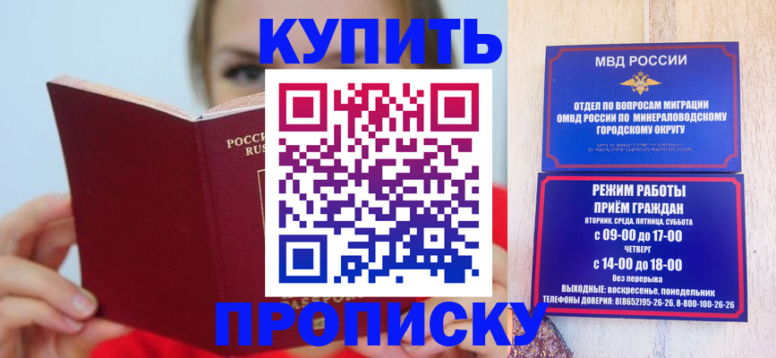 найти адрес прописки в Тамбове